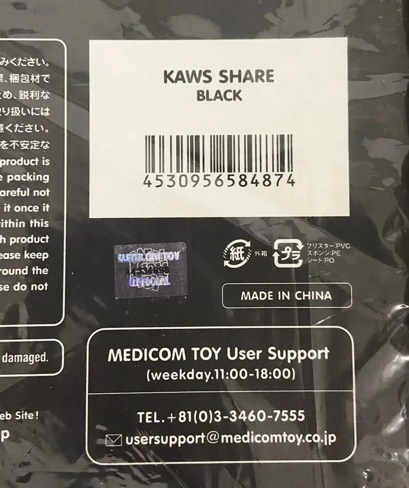 Kaws share